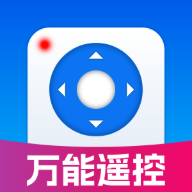 遥控器空调万能神器手机版