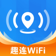 WiFi趣连钥匙手机版