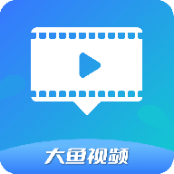 大鱼视频剪辑免费版