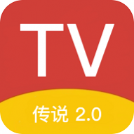 传说TV多仓版 