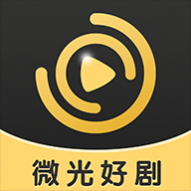 微光好剧手机版 
