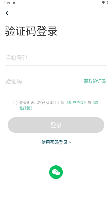 单仁教育最新版