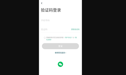 单仁教育最新版