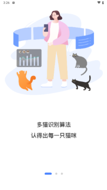 CATLINK官方版