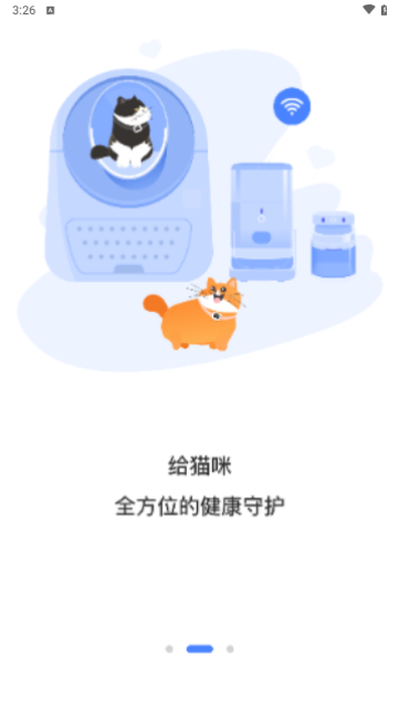 CATLINK官方版