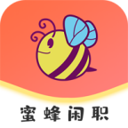 蜜蜂闲职 蜜蜂闲职