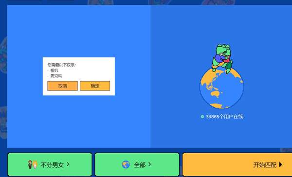 hay安卓版下载教程-hay安卓版怎么下载