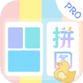 趣享相册拼图 趣享相册拼图