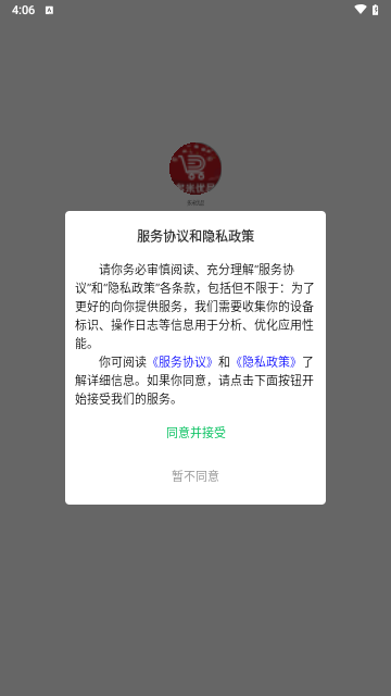 多米优品最新版