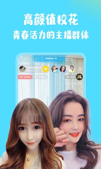 菠萝直播app爱就大声说出来