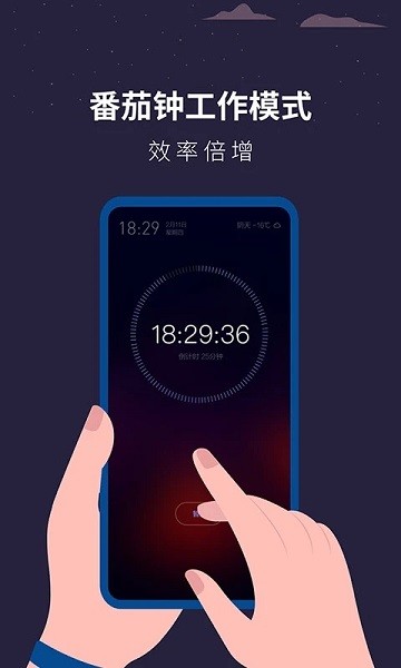 白噪音睡眠助手app最新版