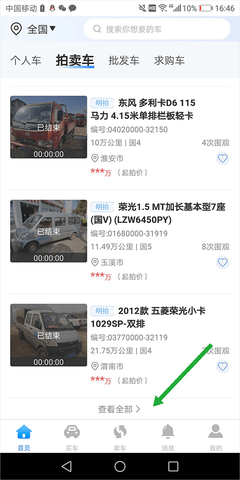 江铃二手车2024最新版