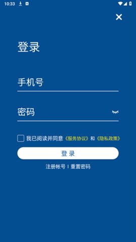 海南医学院第一附属医院互联网医院手机版