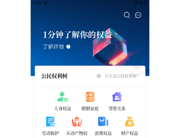 乐土社区2024最新版