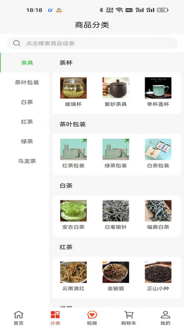 一灯茶网手机版