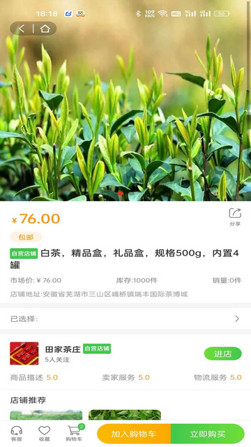 一灯茶网手机版