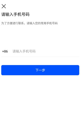 车拖车汽车托运app