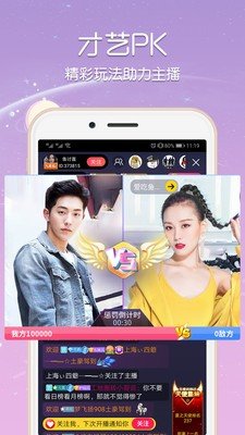 金蝶直播app下载免费版