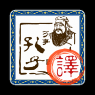 文言文翻译转换器最新版 文言文翻译转换器最新版