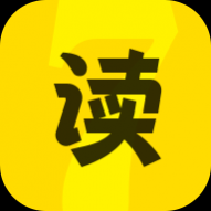 七读免费小说破解版 七读免费小说破解版
