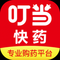 叮当快药正版药房app官方版 叮当快药正版药房app官方版