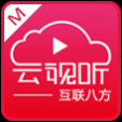 互联八方云视听最新版 互联八方云视听最新版