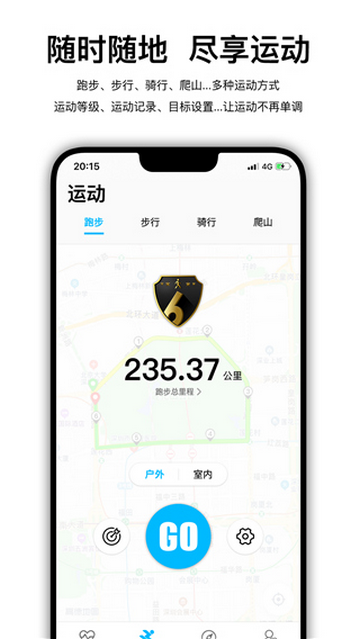 WearFitPro智能手表官方版