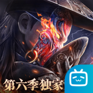 新不良人 新不良人