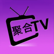 聚合TVapp纯净版 聚合TVapp纯净版