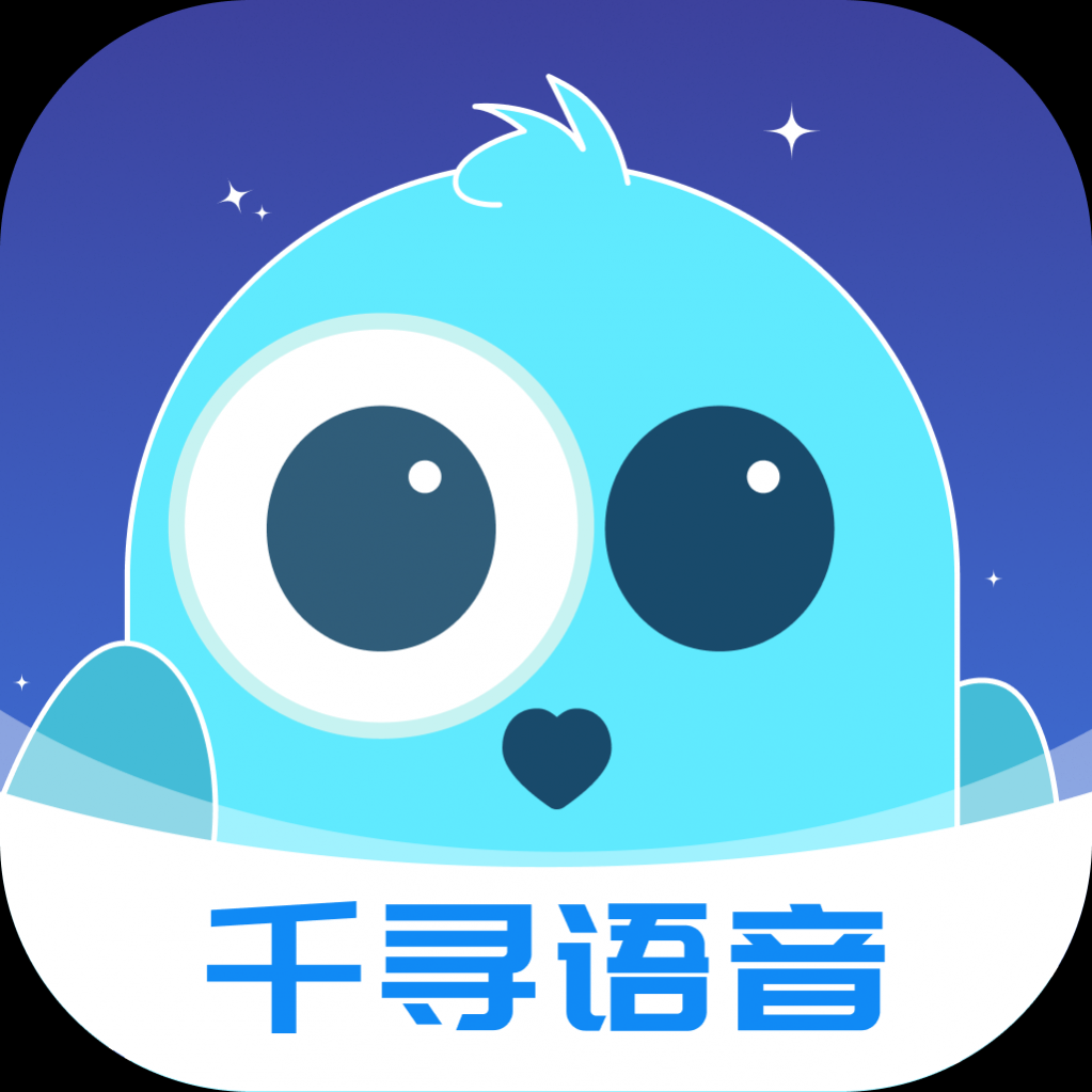 千寻语音app手机版 千寻语音app手机版