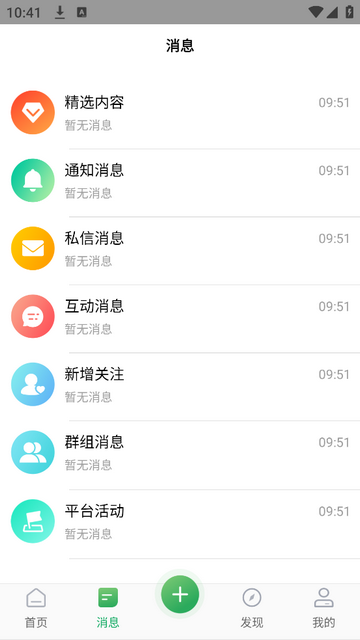 能康大医生手机app