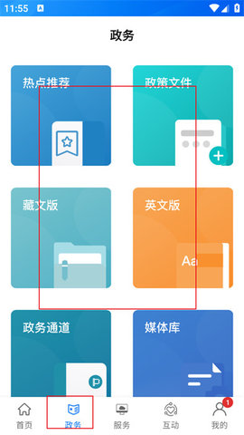 中国拉萨最新版