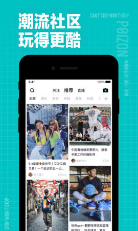 得物app(在线AR试妆)