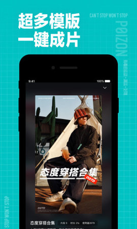 得物app(在线AR试妆)