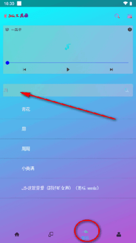 SG工具箱最新版