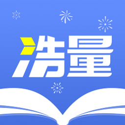 浩量悦读 浩量悦读