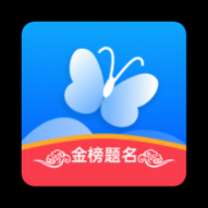 蝶变志愿 蝶变志愿