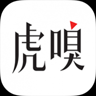 虎嗅app官方版 虎嗅app官方版