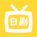 梦展日剧迷官方最新版 梦展日剧迷官方最新版