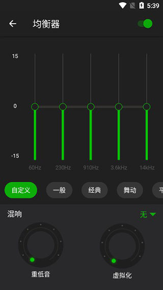 XPlayer pro播放器