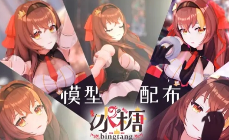 糖糖语音