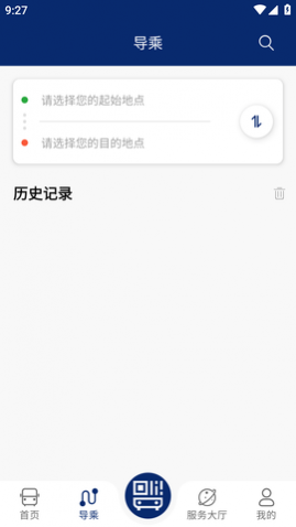 榆林公交(线路查询)app 截图3