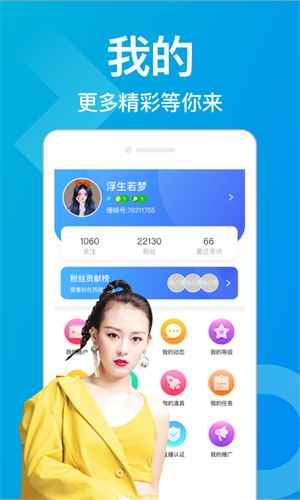 珊瑚直播app