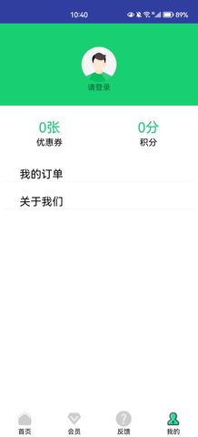 笨鸟停车App手机版