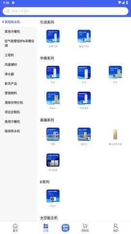 泰易通最新版