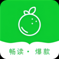 青桔免费小说最新版 青桔免费小说最新版