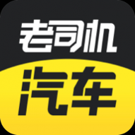老司机汽车网报价app 老司机汽车网报价app