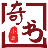 新奇书网官方版 新奇书网官方版