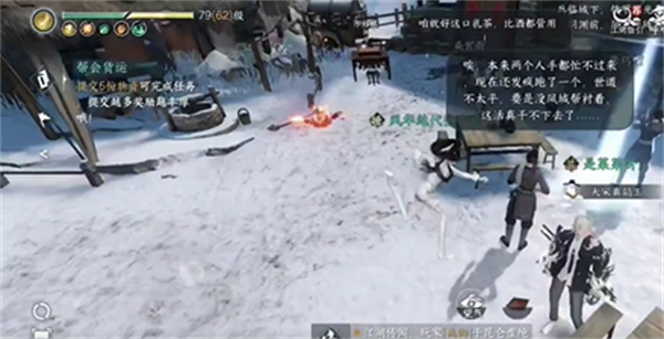 《逆水寒》手游戏说罗儿任务玩法详细介绍