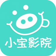 小宝影院最新版 小宝影院最新版